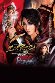 poster El Halcon -The Falcon-