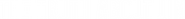 Logo of The Truth About Jim image size 3819x400