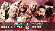 Backdrop of NJPW Power Struggle 2021 image size 3840x2160