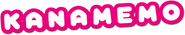 Logo of Kanamemo image size 788x151
