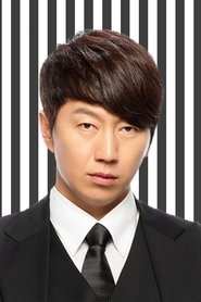 Photo of Kim Soo-ro image size 440x660