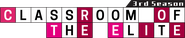 Logo of Classroom of the Elite image size 2695x559