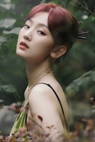 Photo of Sun Yining image size 1368x2053