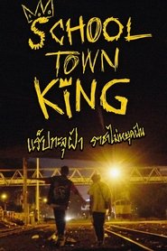 poster School Town King