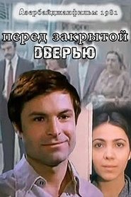 poster In Front of a Closed Door