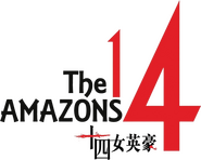 Logo of The 14 Amazons image size 954x762