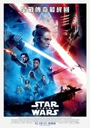 星球大戰：天行者崛起(2019) 看電影完整版香港 《Star Wars: The Rise of Skywalker》流和下載全高清小鴨 [HD。1080P™]