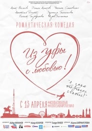 From Ufa with Love