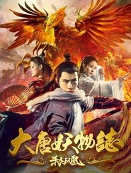 poster The Legend of the Tang Dynasty Killing Phoenix