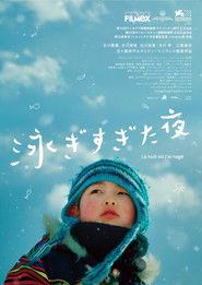 타카라, 내가 수영을 한 밤