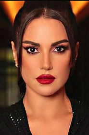 Photo of Dorra Zarrouk image size 853x1280