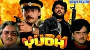 Yudh wallpaper 