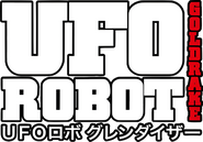Logo of UFO Robot Grendizer image size 3719x2597