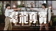 Three Against the World wallpaper 