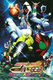 poster Kamen Rider x Kamen Rider Fourze & OOO Movie Wars Mega Max