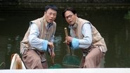公公出宮  