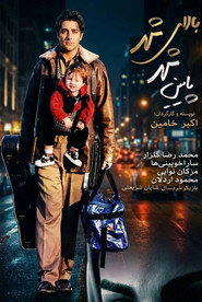 Balaye Shahr, Payin-Shahr