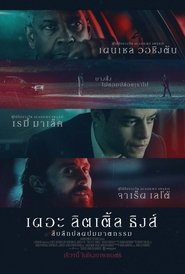 gallery-thumbnail