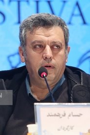 Photo of Hesam Farahmand image size 666x1000