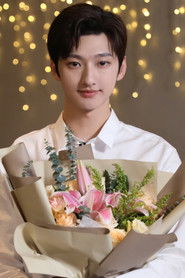 Photo of Liu Te image size 1123x1685