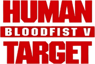 Logo of Bloodfist V: Human Target image size 481x327