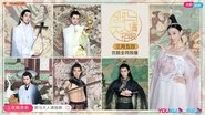 驸马大人请指教  