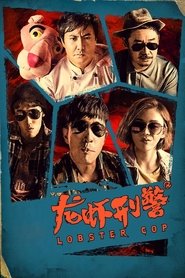 poster Lobster Cop