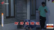 Episode 3937