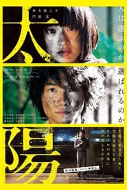 The Sun 2016 123movies