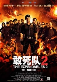 浴血任務2(2012)完整版HD電影Bt《The Expendables 2.1080P》下載免費的小鴨高清