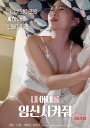 poster Get My Wife Pregnant