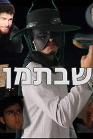 poster Sabatman