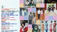 ハロー!チャンネル  Vol.7 wallpaper 