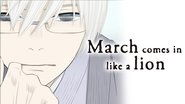 Backdrop of March Comes In Like a Lion image size 1280x720