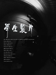 Student Production