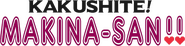 Logo of Kakushite! Makina-san!! image size 1030x257