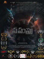 Sahasra - 2024
