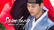 Saimdang, Memoir of Colors  