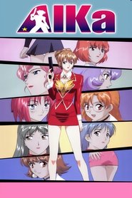 Poster of AIKa image size 1000x1500