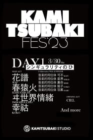 KAMITSUBAKI FES '23 - DAY 1