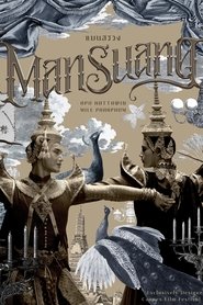 Poster of ManSuang image size 2000x3000