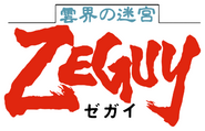 Logo of Mask of Zeguy image size 483x310