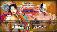 Backdrop of NJPW The New Beginning in Osaka 2020 image size 3840x2160