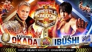 NJPW Wrestle Kingdom 14: Night 1 wallpaper 