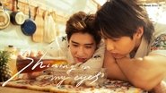 Backdrop of Shining In My Eyes | BKPP | NADAOxOPPOChina image size 1280x720