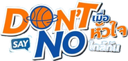 Logo of Don't Say No image size 420x199
