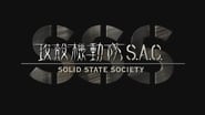 Ghost in the Shell : S.A.C. - Solid State Society wallpaper 