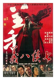 Seven Men of Kung-Fu Poster