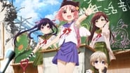 School-Live!  