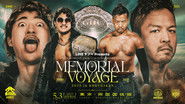 Backdrop of NOAH 25th Anniversary Memorial Voyage 2025 in Kokugikan image size 1920x1080